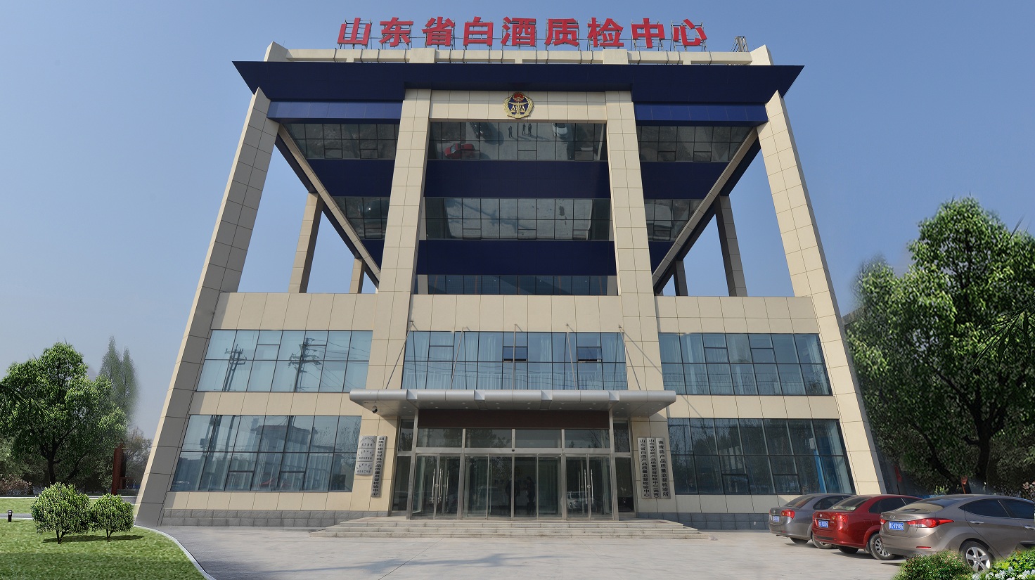 ���xɽ�|ʡ�طN���Ͱ׾Ʈa(ch��n)Ʒ�|(zh��)���O(ji��n)���z�(y��n)����