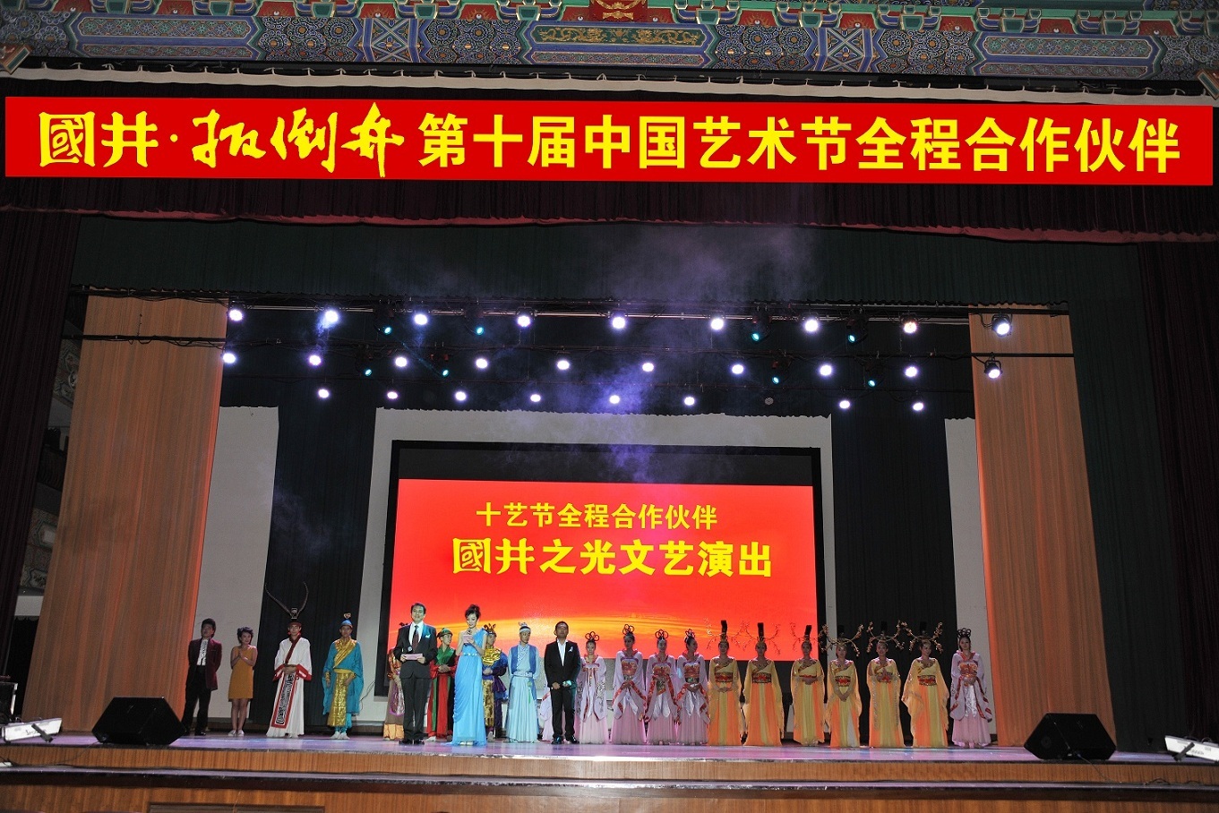 �ڶ����R�Ļ��߷�Փ����ʮˇ��(ji��)ȫ�̺�������(gu��)��֮����ˇ�ݳ��I(xi��n)�Y��ʮˇ��(ji��)��