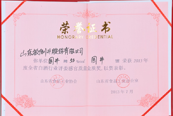 53%��(gu��)���@2013���ȫʡ�׾��ИI(y��)�u(p��ng)ί�й��|(zh��)�����|(zh��)��(ji��ng)